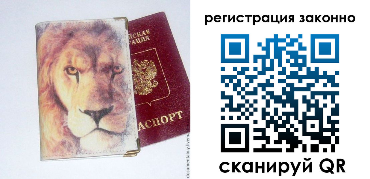 регистрация для школы в Серпухове