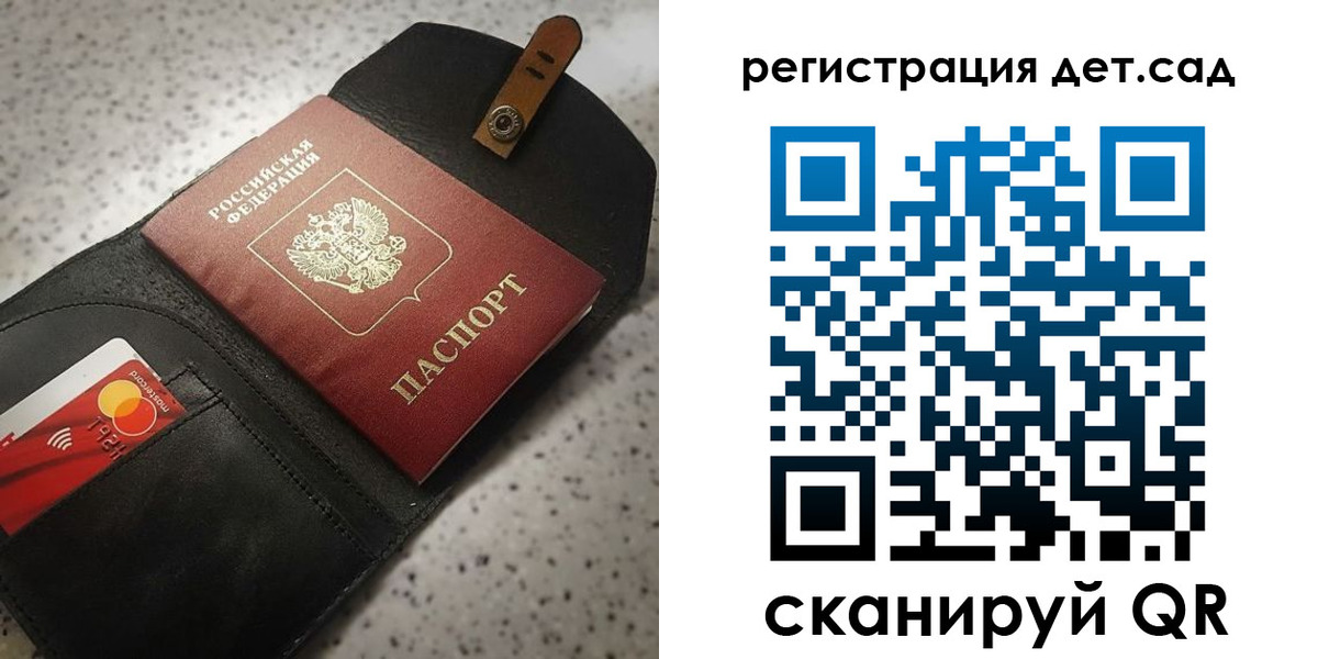 прописка от собственника в Серпухове
