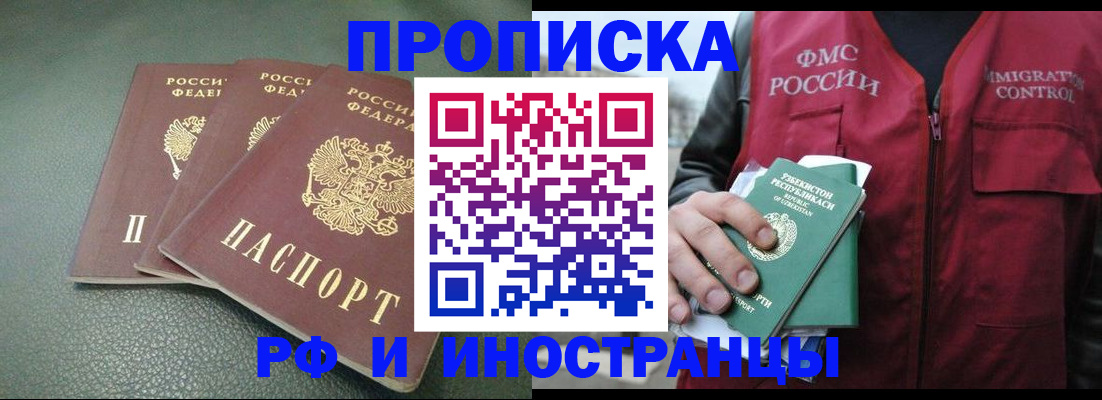 временная регистрация госуслуги в Серпухове