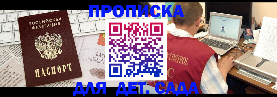 временная регистрация адрес в Серпухове