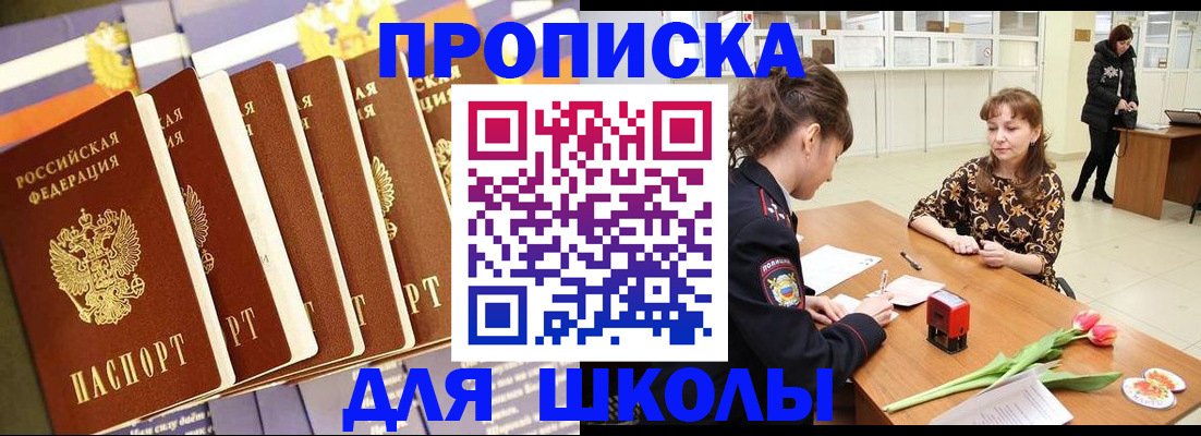 найти адрес прописки в Серпухове