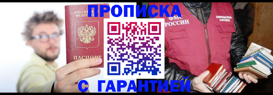 пропишу в квартире в Серпухове